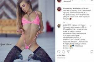 Ivanovskaya Anastasia Nude Tease StasyQ Video Leak on shefanatics.com